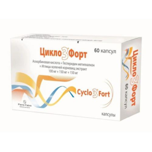 Цикло 3 форт капсулы 100мг + 150мг + 150мг №60