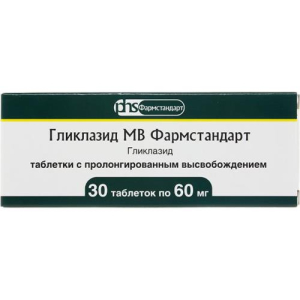 Гликлазид мв фармстандарт таблетки с пролонгированным высвобождением 60мг №30