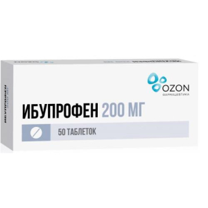 Ибупрофен таблетки покрытые пленочной оболочкой 200мг №50