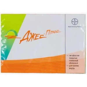 Джес плюс таблетки покрытые пленочной оболочкой №84 в наборе: таблетки 2-х видов - розовые (дроспиренон 3 мг + этинилэстрадиол 20 мкг + кальция левоме