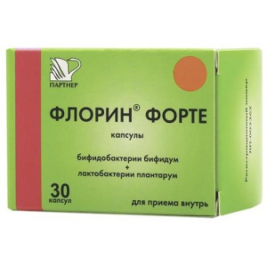 Флорин форте капсулы 50млн кое + 50млн кое №30