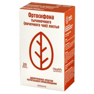Ортосифона тычиночного (почечного чая) листья-порошок 1,5г №20