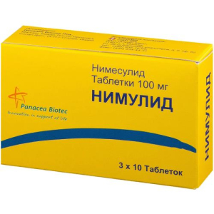 Нимулид таблетки 100мг №30