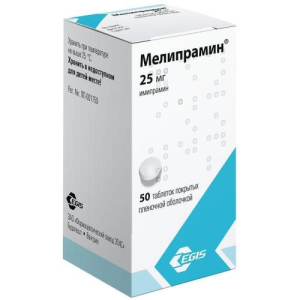 Мелипрамин таблетки покрытые пленочной оболочкой 25мг №50