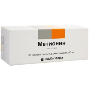Метионин таблетки покрытые оболочкой 250мг №50