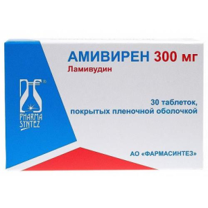 Амивирен таблетки покрытые пленочной оболочкой 300мг №30