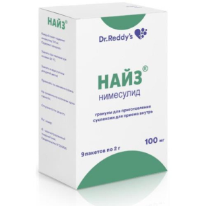 Найз гранулы для приготовления суспензии для приема внутрь 100мг 2г №9