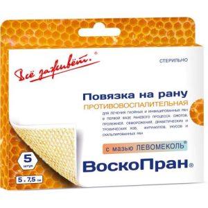 Воскопран повязка раневая стерильная  №5 с мазью левомеколь 5x7,5см