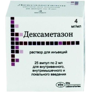 Дексаметазон раствор для инъекций 4мг/мл 1мл №25
