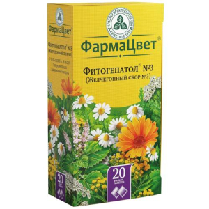 Фитогепатол №3 (желчегонный сбор №3) сбор измельченный 2г №20