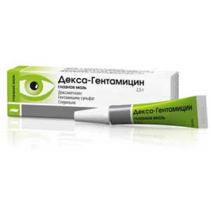 Декса-гентамицин мазь глазная 2.5г