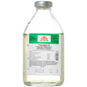 Гемодез-н раствор для инфузий 200мл №1