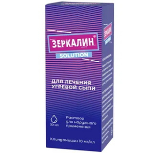 Зеркалин раствор для наружного применения  10мг/мл 30мл №1 