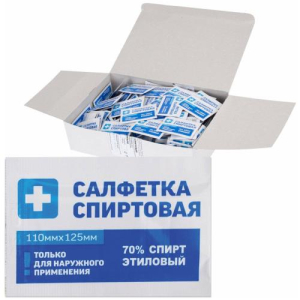 Грани салфетки спиртовые антисепт стерильные №250 110х125мм 