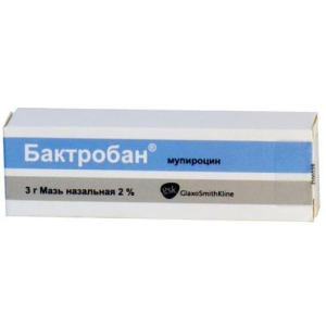 Бактробан мазь назальная 2% 3г