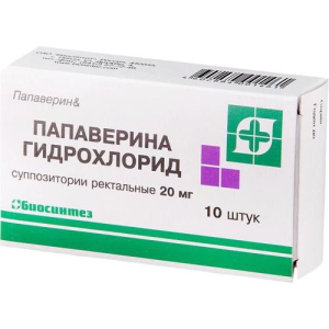 Папаверина гидрохлорид суппозитории ректальные 20мг №10