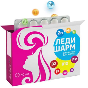 Ледишарм таблетки 633мг №30 витамины д/волос бад