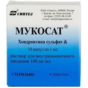 Мукосат раствор для внутримышечного и внутрисуставного введения 100мг/мл 1мл №10