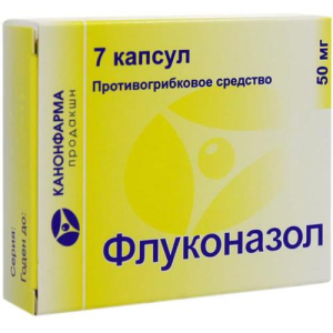 Флуконазол канон капсулы 50мг №7