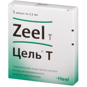 Цель т раствор для внутримышечного введения гомеопатический 2,2мл №5