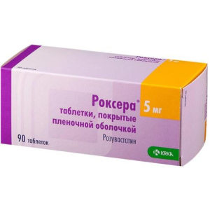 Роксера таблетки покрытые пленочной оболочкой 5мг №90