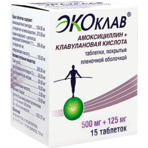 Экоклав таблетки покрытые пленочной оболочкой 500мг + 125мг №15