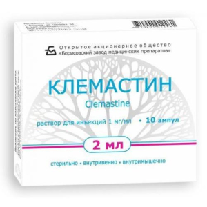 Клемастин раствор для внутривенного и внутримышечного введения 1мг/мл 2мл №10
