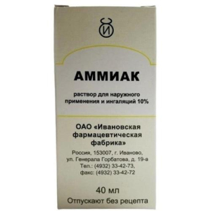 Аммиак раствор для наружного применения и ингаляций 10% 40 мл №1