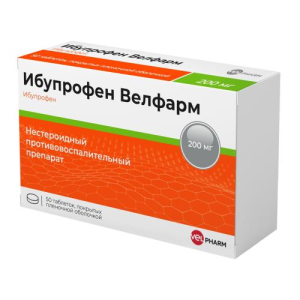 Ибупрофен велфарм таблетки покрытые пленочной оболочкой 200мг №50