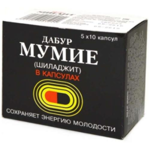 Мумие шиладжит капсулы №50
