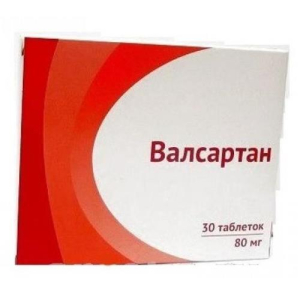 Валсартан таблетки покрытые пленочной оболочкой 80мг №30 