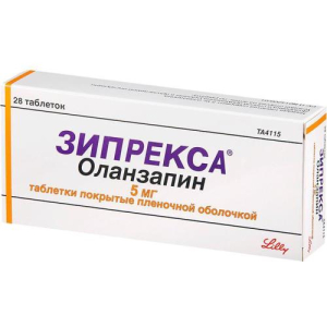 Зипрекса таблетки покрытые пленочной оболочкой 5мг №28