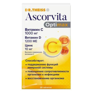 Доктор тайсс аскорвита оптимакс таблетки 1386мг №30