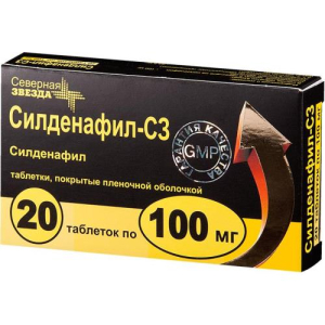 Силденафил-сз таблетки покрытые пленочной оболочкой 100мг №20