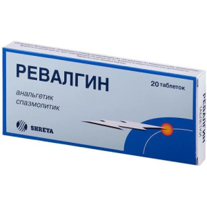 Ревалгин табс таблетки №20/Шрея