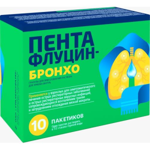 Пентафлуцин-бронхо гранулы для приготовления раствора для приема внутрь 8мг + 200мг + 500мг + 20мг + 200мг 5г №10
