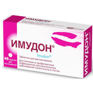 Имудон таблетки для рассасывания №40 