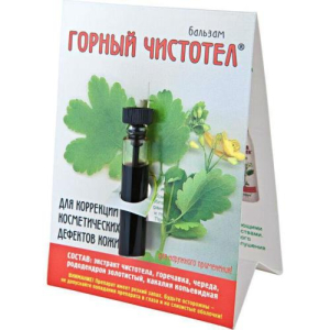 Горный чистотел бальзам 1,2мл