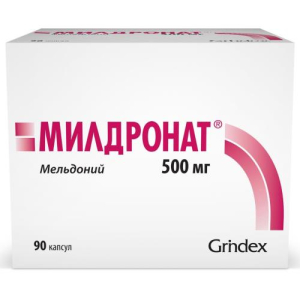 Милдронат капсулы 500мг №90