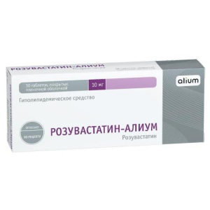 Розувастатин-алиум таблетки покрытые пленочной оболочкой 10мг №30