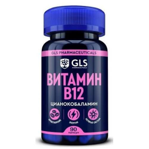 Джи эл эс витамин в12 капсулы 190мг №90 бад 