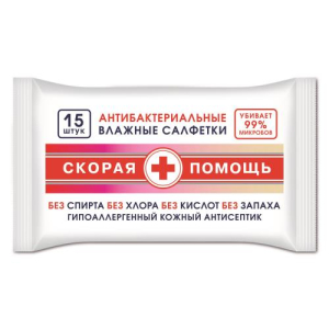 Скорая помощь салфетки влаж. а/бактер. №15