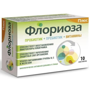Флориоза плюс порошок 2г №10 бад