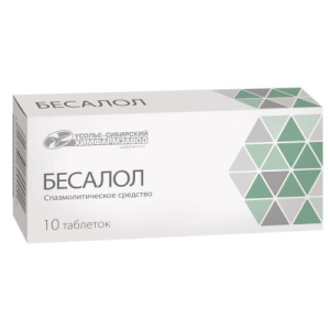 Бесалол таблетки №10