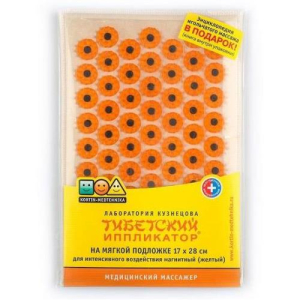 аппликатор кузнецова коврик массажный тибетский магнитный на мягкой подложке 17х28см желтый  [applicator kuznetsov ]