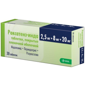 Роксатенз-инда таблетки покрытые пленочной оболочкой 2.5мг + 8мг + 20мг №30