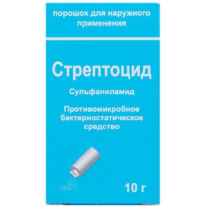 Стрептоцид порошок для наружного применения 10г №1