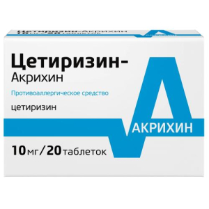 Цетиризин-акрихин таблетки покрытые пленочной оболочкой 10мг №20