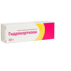 Гидрокортизон мазь для наружного применения 1% 10г