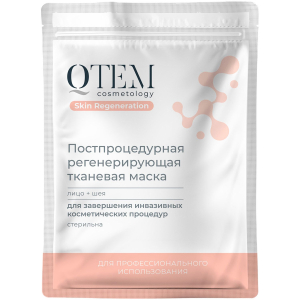 Кьютэм маска тканевая постпроцедурная регенерирующая 25 мл лицо+шея